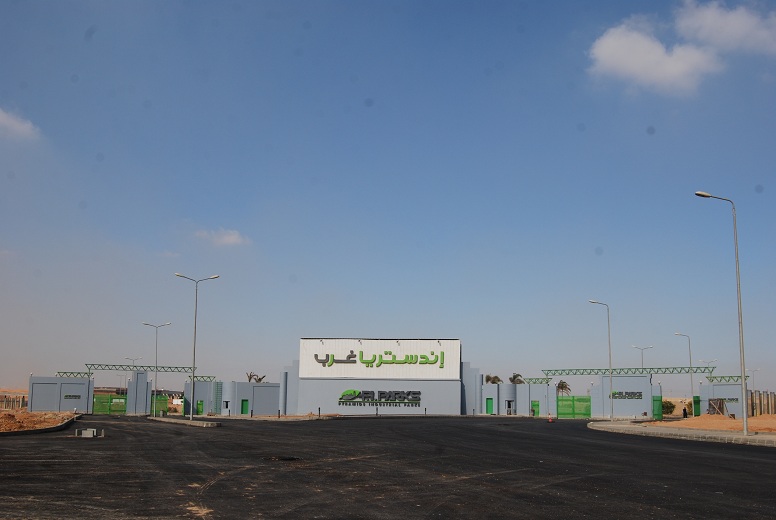 Pyramids Industrial Park